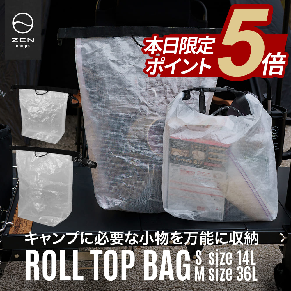 ZEN Camps ロールトップバッグ ロールトップケース 14L 36L 防水バッグ ビーチバッグ プールバッグ 折りたたみ 大容量 収納 袋 防水 撥水 アウトドア キャンプ レジャー ドライ 水泳 サウナ ジム スポーツ