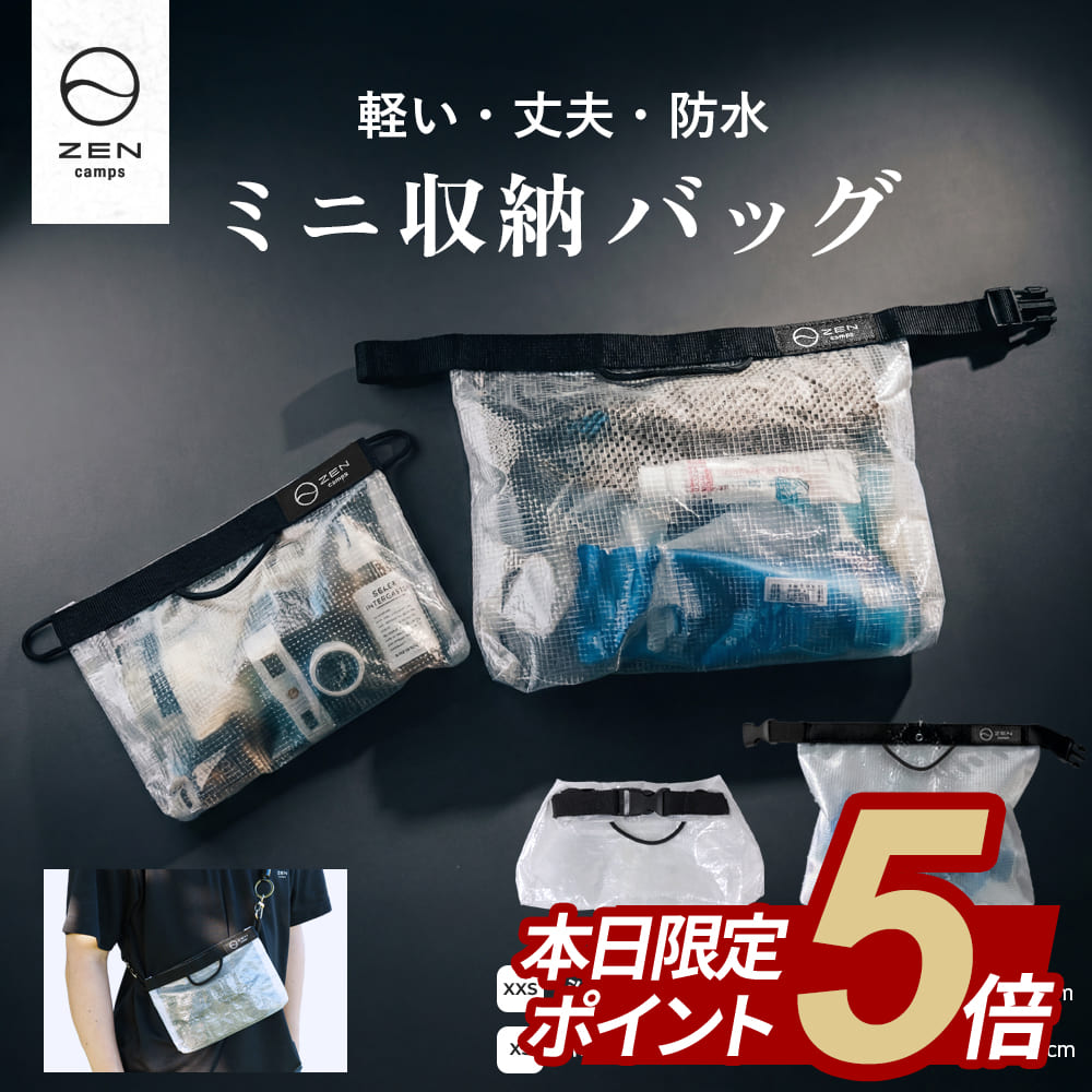 Rakuten