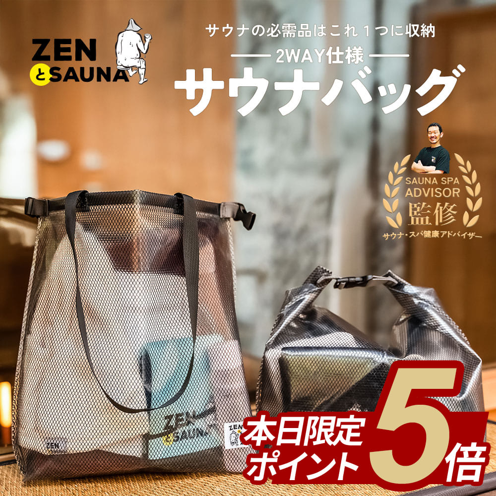 楽天市場】zaunaの通販