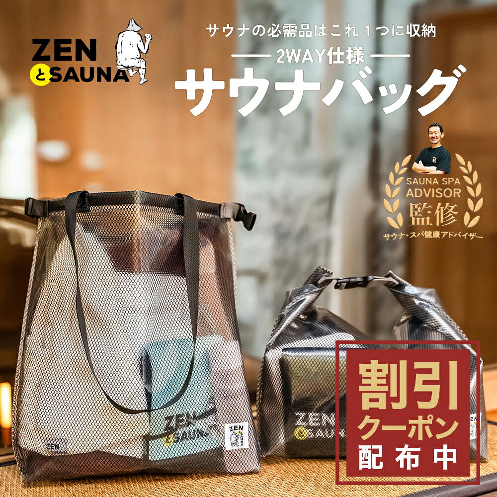 楽天市場】zaunaの通販