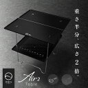 ZEN Camps Air-2 Table アウトドアテーブル 折りたたみテーブル ローテーブル キャンプテーブル テーブル 折りたたみ コンパクト 軽量 アルミニウム ブラック 黒 キャンプ アウトドア ソロキャンプ 収納袋付き