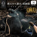 ZEN Camps 火消し袋 アッシュキャリー Ash Carry キャンプ ソロキャンプ バーベキュー BBQ アウトドア Mサイズ 幅29 X 高さ32cm 火消し壺 炭入れ 炭処理袋 簡単処理 炭 処理 耐熱性 難燃性 コンパクト