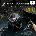 ZEN Camps 火消し袋 アッシュキャリー Ash Carry キャンプ ソロキャンプ バーベキュー BBQ アウトドア Sサイズ 幅24 X 高さ25cm 火消し壺 炭入れ 炭処理袋 簡単処理 炭 処理 耐熱性 難燃性 コンパクト