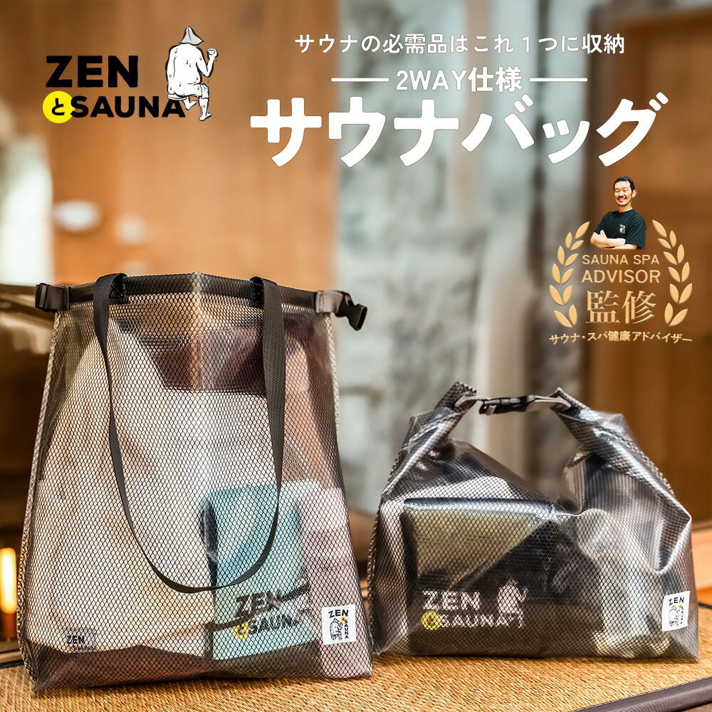 【新品・タグ付き】zauna XL size 楽天市場】zaunaの通販