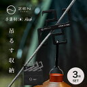 ZEN Camps 手裏剣フック 3本セット キ