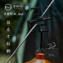 ZEN Camps 手裏剣フック 単品 キャンプ