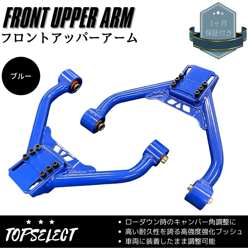 楽天市場】フーガ(コントロールアーム|サスペンション 楽天市場】フーガ(コントロールアーム|サスペンション