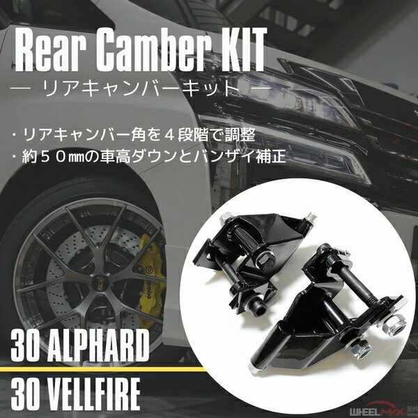 楽天市場】ヴェルファイア 30 キャンバーの通販 楽天市場】ヴェルファイア 30 キャンバーの通販
