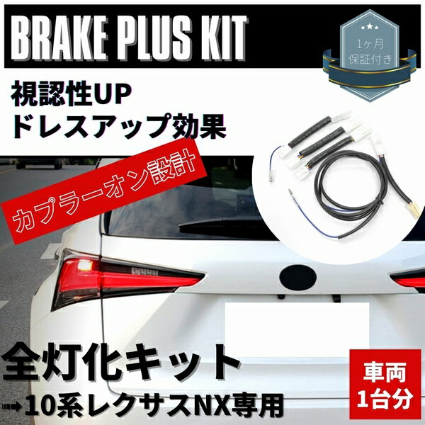 쥯 NX ߷ ֥졼å ϡͥ AGZ10/AYZ10 NX200t/NX300 ץ顼 4 ֥졼Ϣ...
