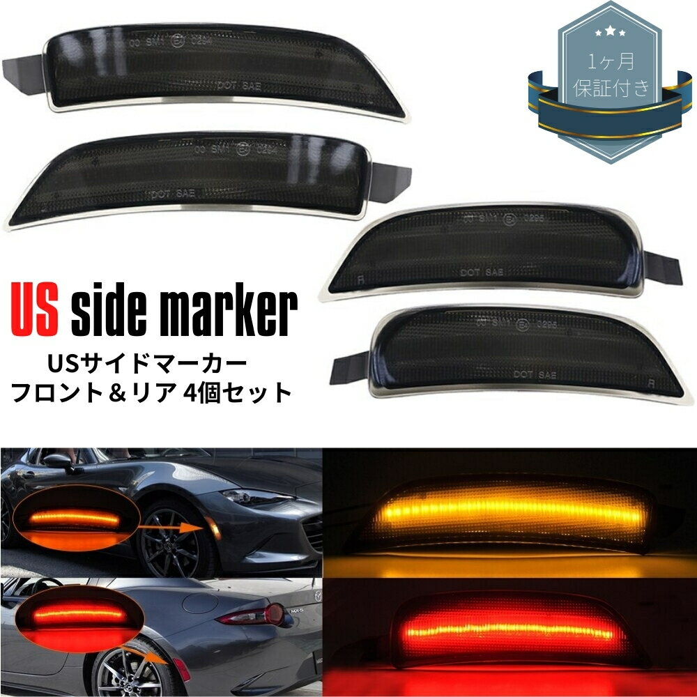楽天市場】nd ロードスター スモーク（車用品｜車用品・バイク