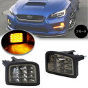 Eマーク取得 VAB/VAG WRX STI/S4 レヴォーグ VM4 VMG LED シーケンシャルウインカー内蔵 フロントコーナーランプ スモーク カプラーオン ハイフラ対策済み コーナーライト ウィンカー 流星