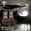 クルーガー ACU/MCU2#系 H15.8~H19.3 クールホワイト LEDフォグランプ HB4 9006 80w相当 超高輝度 3030チップ 2本セット (ネコポス配送) 2,980円