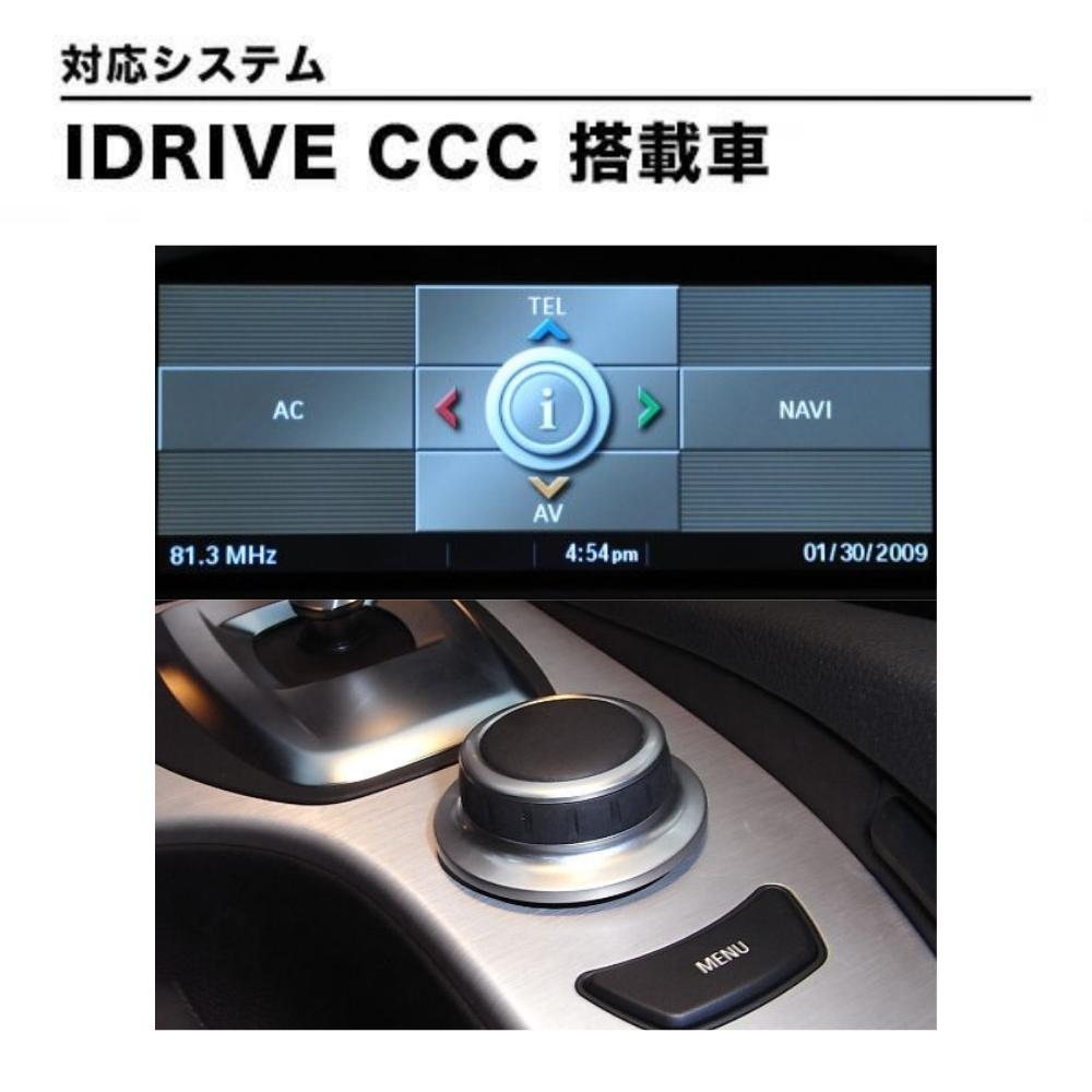Bmw Idrive Ccc 装着車 Avインターフェイス 地デジ Dvd Ipod バックカメラ 映像 入力 出力 X6m含む X6 ビデオインターフェース 08 09 走行中 E71 再生 同梱不可 Ccc装着車