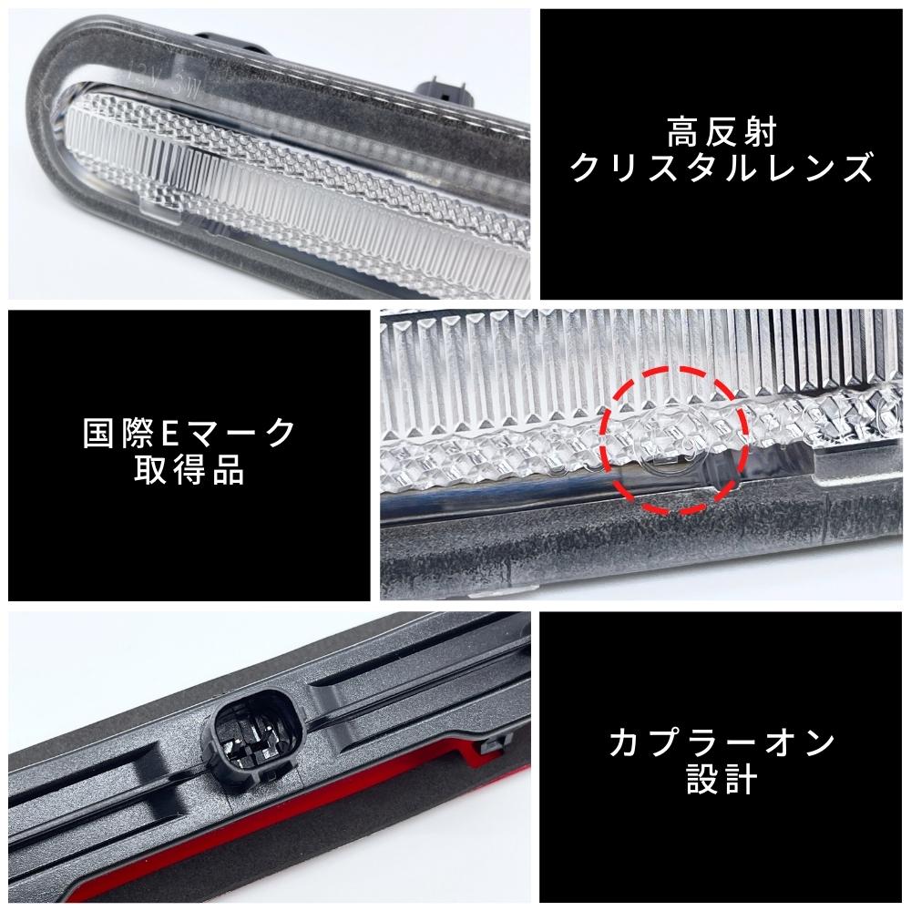 エブリイバン DA17V LEDハイマウントストップランプ クリアレンズ 高輝度SMD カプラーオン ブレーキ Eマーク取得品 3