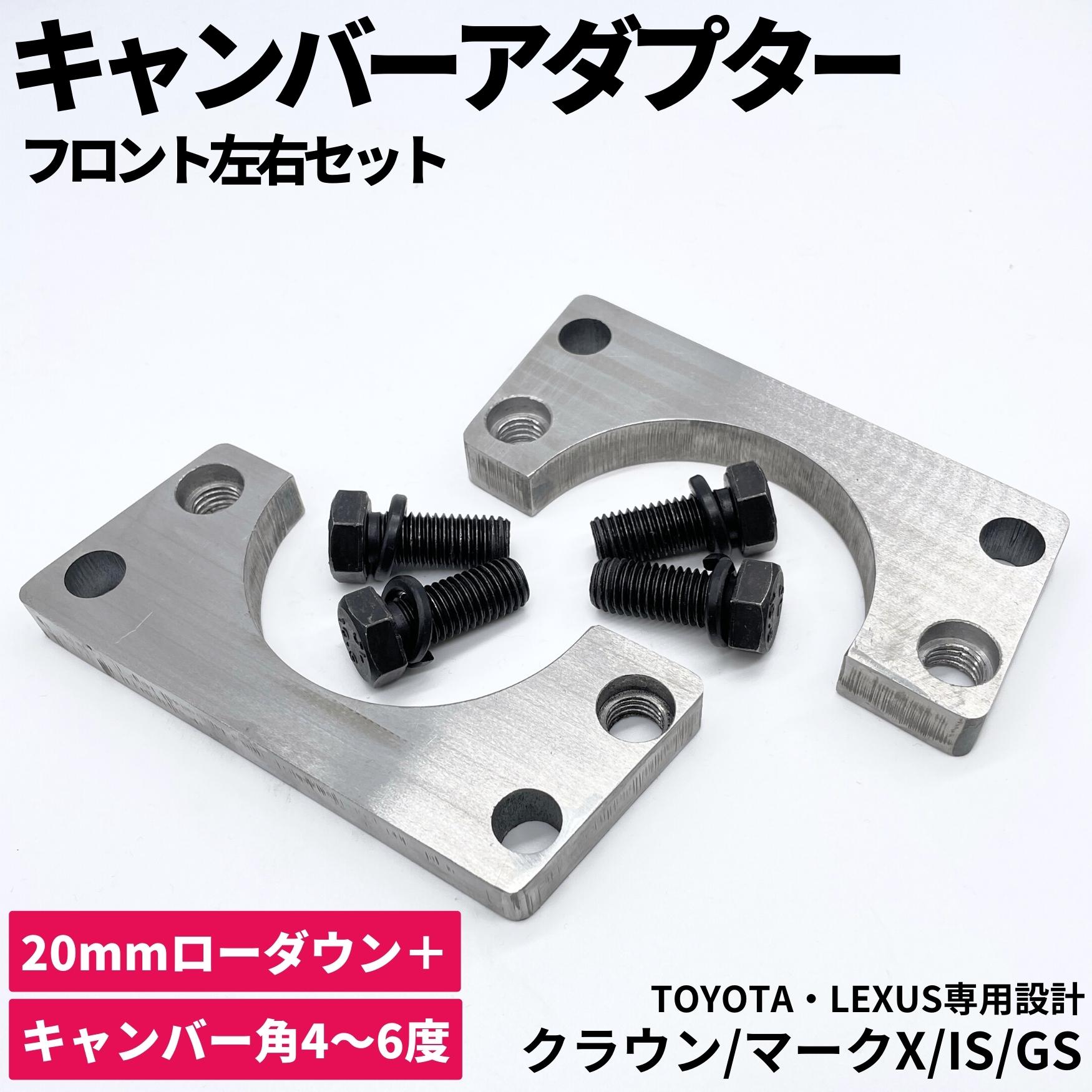 楽天市場】18クラウン(車高調整キット|サスペンション 楽天市場】18クラウン(車高調整キット|サスペンション