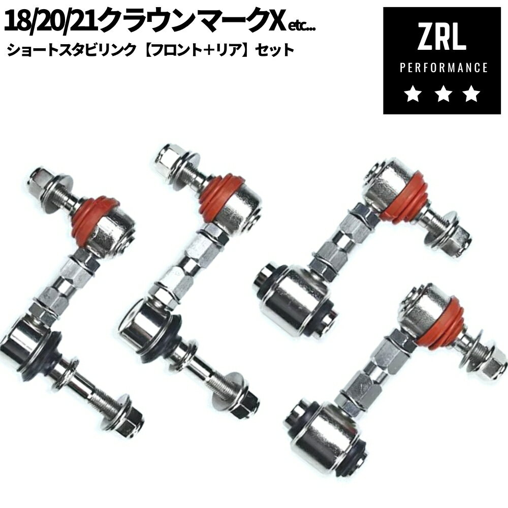 楽天市場】マークx 120(対応車種メーカーレクサス)(車高調整 楽天市場】マークx 120(対応車種メーカーレクサス)(車高調整