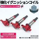 ムーヴコンテ L575S/L585S H21/12～ 強化 イグニッションコイル 3本セット ハイパフォーマンス仕様 強化スパーク 19500-B2050 19500-B2051 KF-VET ターボ 交換