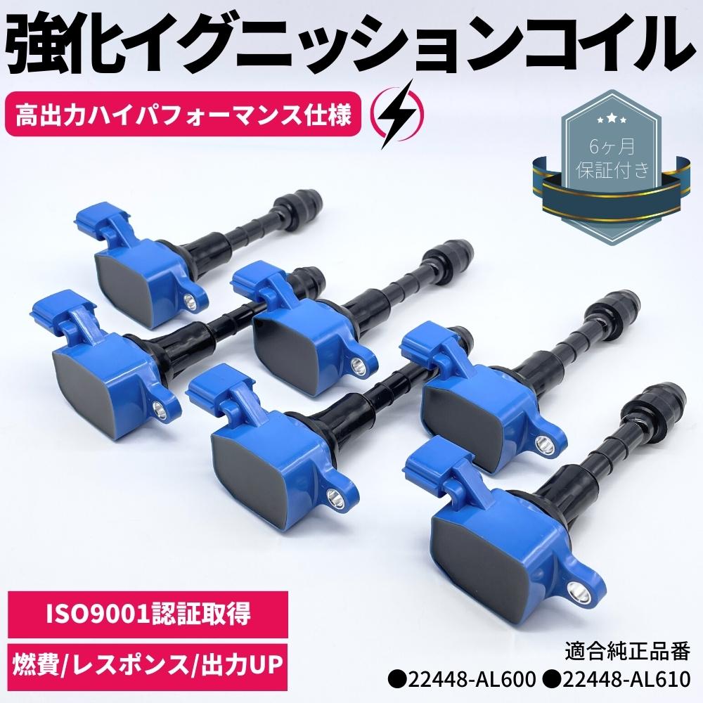 楽天市場】イグニッションコイル z32の通販 楽天市場】イグニッションコイル z32の通販