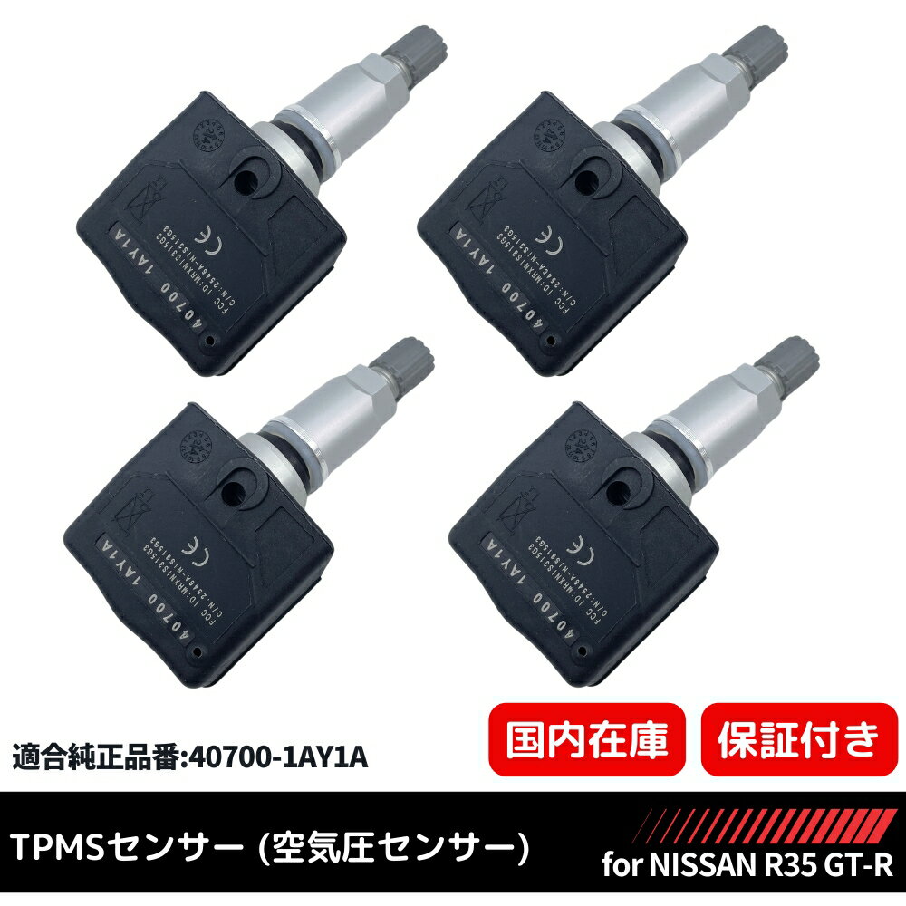 2025年最新】r35 マフラーカッターの人気アイテム - メルカリ
