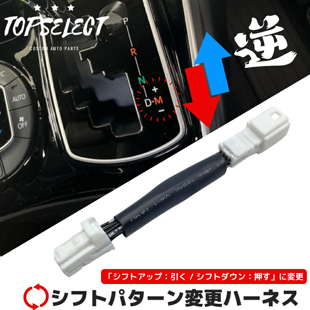 楽天市場】クラウン 18(ハーネス・スイッチ|電子パーツ 楽天市場】クラウン 18(ハーネス・スイッチ|電子パーツ