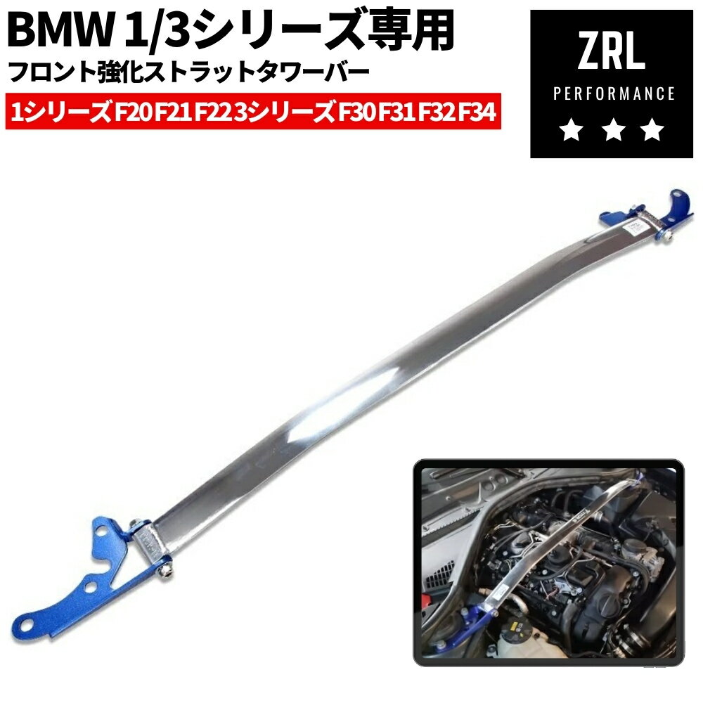 arc/POWER BRACE