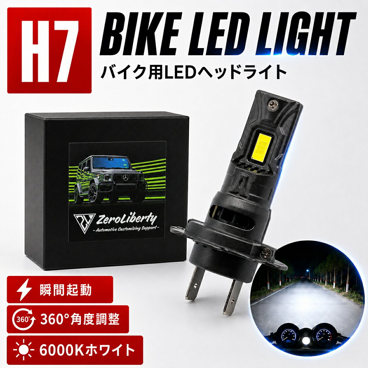 楽天市場】cbr1000rr sc57（ヘッドライト｜ライト・ランプ）：パーツ