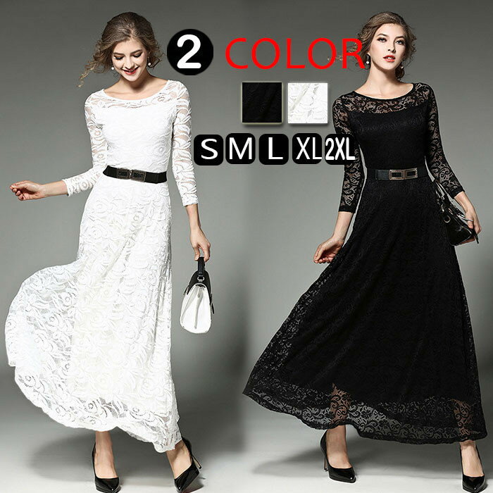 【chutn】短納期 ロングドレス パーティードレス 総レース レースワンピース 結婚式 ロング丈 ワンピ フレアワンピース ドレス Aラインワンピース 七分袖...