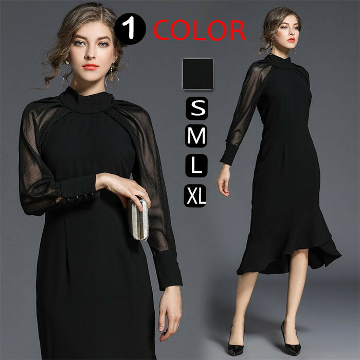 【chutn】ロングドレス マーメイドドレス ワンピース Aラインワンピース 長袖 ワンピ 裾フレア エレガント 大きいサイズ 膝下丈 ひざ下丈 ワンピ セレブ...