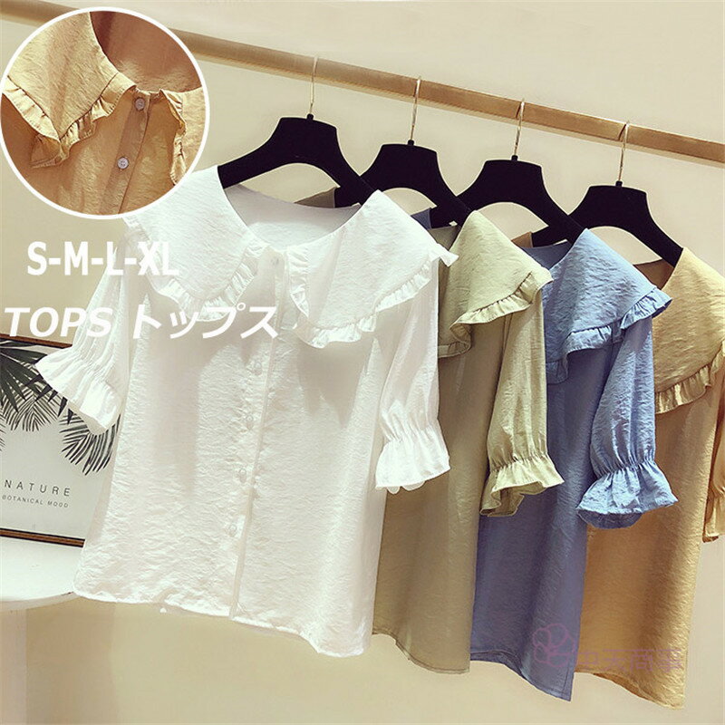 ŷ㤨֡chutnۥ ֥饦 ǥ 2020 5ʬµ ݼ ̵ ηС ѥե꡼ 奢 å ι Ф 줤 ե ǥ꡼   ʽ 쥬ȡפβǤʤ1,184ߤˤʤޤ