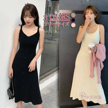 ロングワンピ ドレス ワンピース ニットワンピ ファッション 春夏物 レディース キャミワンピ Vネック リゾート エレガント ウエストダウン トレンド パーティードレス 韓国風 上品 薄手 セレモニー 新作 オシャレ ゆったり シンプル キレイめ 気質 淑女 3色