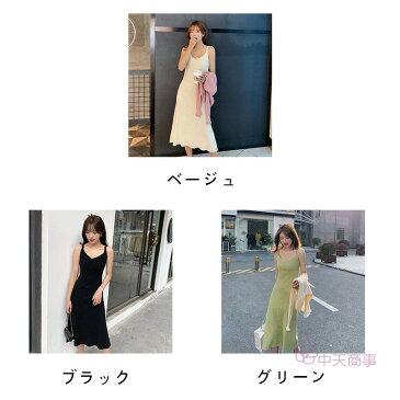 ロングワンピ ドレス ワンピース ニットワンピ ファッション 春夏物 レディース キャミワンピ Vネック リゾート エレガント ウエストダウン トレンド パーティードレス 韓国風 上品 薄手 セレモニー 新作 オシャレ ゆったり シンプル キレイめ 気質 淑女 3色