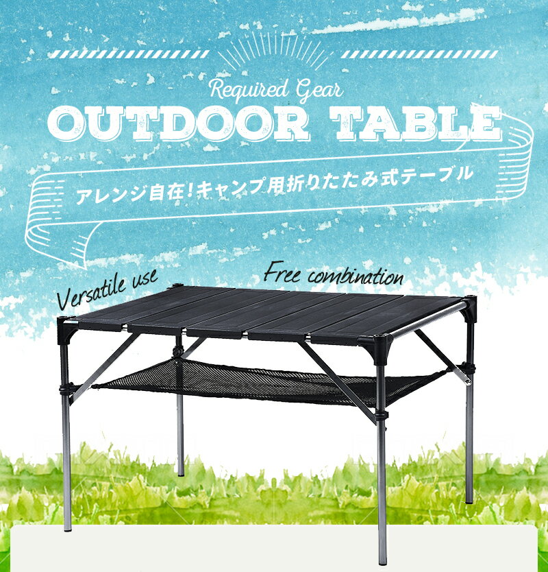 Soomloom 折り畳み式テーブル アルミ製 自由に組み合わせ アウトドア テーブル キャンプ バーベキューテーブル DIY組合 アウトドア用 キャンプ用 超軽量材質 無限拡大可能 エクササイズ 収納ケース付き 本体にライトかけ付き おしゃれ 机通販格安セール情報 楽天 通販