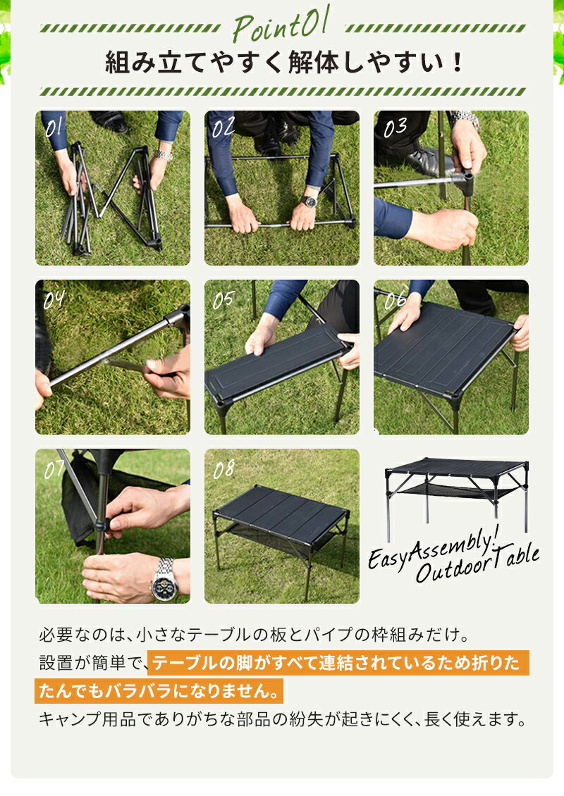 Soomloom 折り畳み式テーブル アルミ製 自由に組み合わせ アウトドア テーブル キャンプ バーベキューテーブル DIY組合 アウトドア用 キャンプ用 超軽量材質 無限拡大可能 エクササイズ 収納ケース付き 本体にライトかけ付き おしゃれ 机通販格安セール情報 楽天 通販