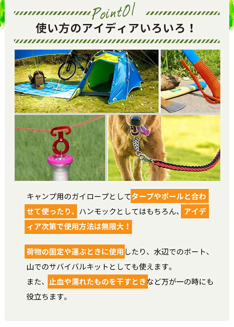 Soomloom ガイロープ テント用ロープ 4芯 パラコード 反射材付き 張り綱 全長50m ロープ直径4mm ボビン巻型 DIY編む用 キャンプ サバイバル アウトドア通販格安セール情報 楽天 通販