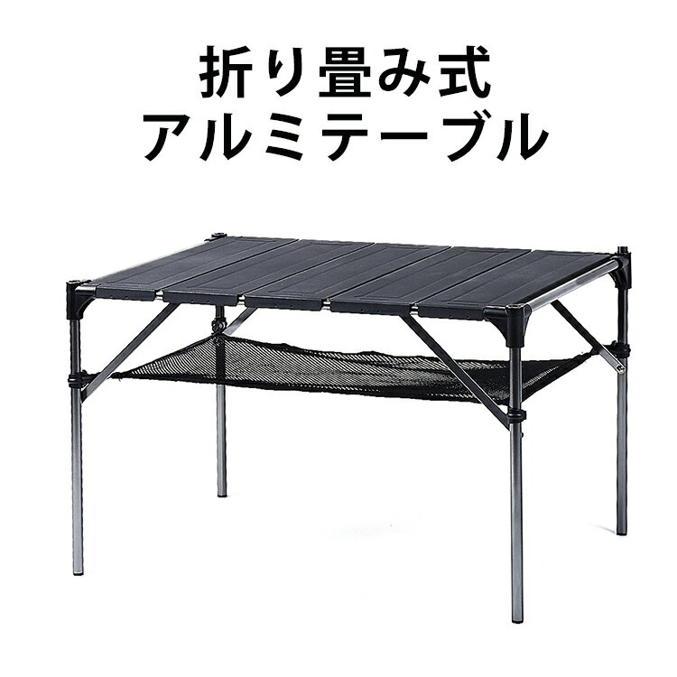 Soomloom 折り畳み式テーブル アルミ製 自由に組み合わせ アウトドア テーブル キャンプ バーベキューテーブル DIY組合 アウトドア用 キャンプ用 超軽量材質 無限拡大可能 エクササイズ 収納ケース付き 本体にライトかけ付き おしゃれ 机