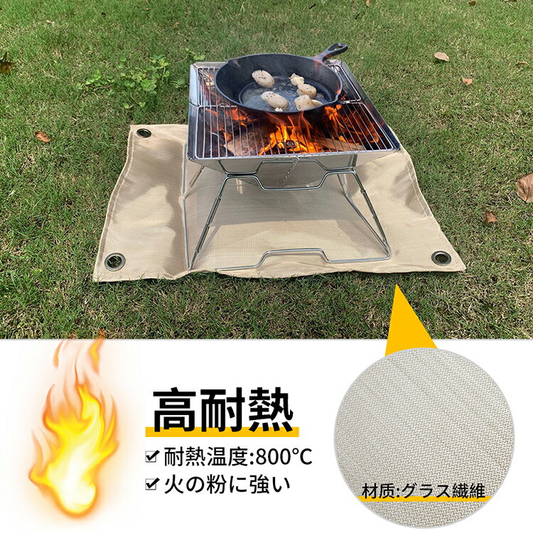 焚き火シート 耐火シート たき火台シート 焚火台シート バーベキュー BBQ 焚き火 たき火 アウトドア キャンプシート ハトメ付き ガラス繊維製 耐熱シート通販格安セール情報 楽天 通販