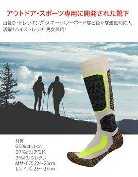 アウトドアソックス 2点セット トレッキング 靴下 スキーソックス 厚手 登山用 ソックス レディス フカフカ 高機能 おしゃれ 多機能 吸汗速乾 コンフォート 快適 脹脛