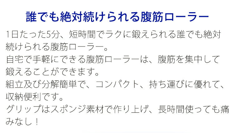 腹筋ローラー マット付き トレーニング 静音 筋トレ 器具 ダイエット グッズ soomloom正規品1年間保証付き