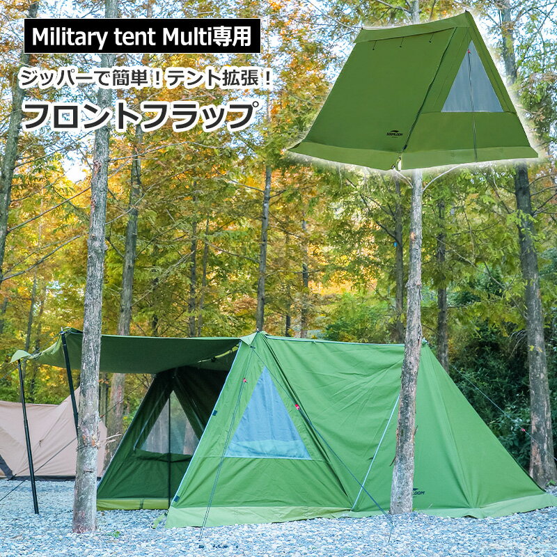 楽天市場】mil-tec テント(最大収容人数(テント)~ 2人)の通販 楽天市場】mil-tec テント(最大収容人数(テント)~ 2人)の通販