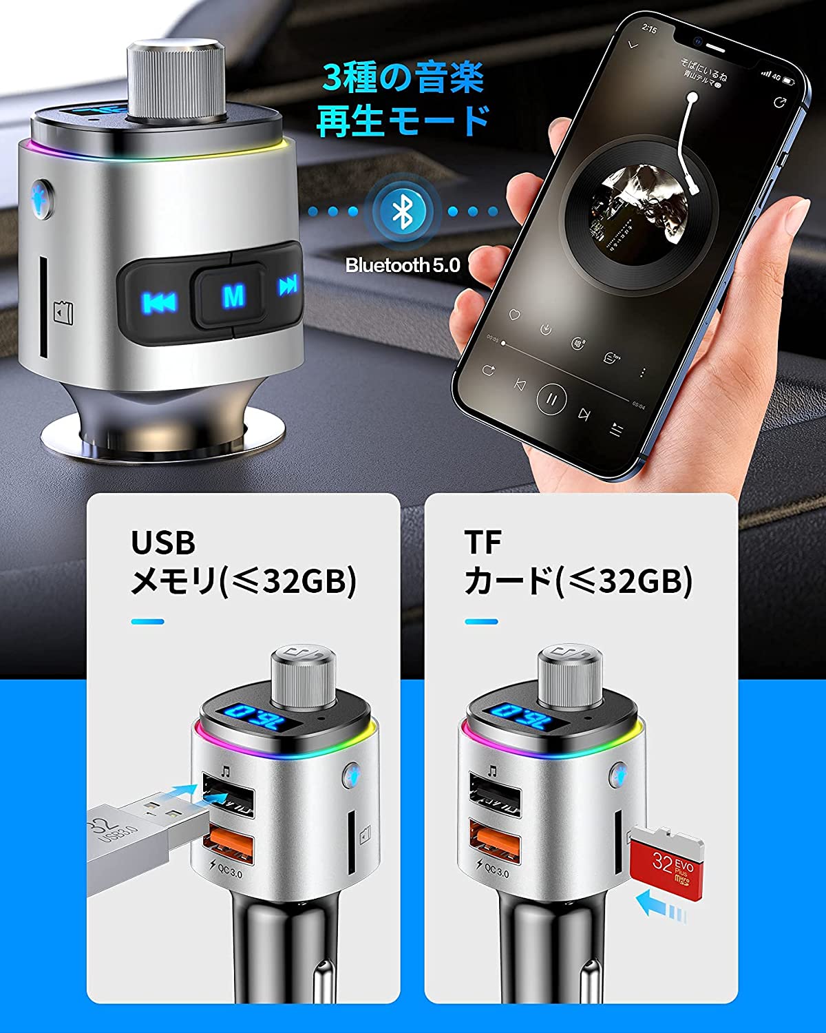 FM�ȥ�󥹥ߥå��� �ֺܽ��Ŵ� Bluetooth5.0 QC3.0��®���� 2USB�ݡ��� 7���ѹ��Ǥ���led�饤�� �ֺ�FM Mp3�ץ졼�䡼 3�Ĳ��ں����⡼�� �磻��쥹�� ��ư��³ Bluetooth/TF������/U�ǥ��������� �ϥ󥺥ե꡼���� CVC�Υ����ڸ���ǽ �Ű�¬��12��24V���б�