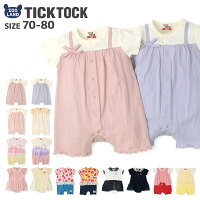 ＜ カバーオール ＞重ね着風 デザイン 半袖 ロンパース(70-80cm)【TICKTOCK】▽子供服 ベビー キッズ 女の子 女児 幼児 赤ちゃん 70cm 80cm▽ ポイント消化 超目玉