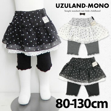 [メール便送料無料]子供服＜スカッツ＞UZ星総柄5分丈スカッツ(80-130cm)【UZULAND-MONO】