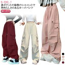 ストリート ゆったり カーゴ レディース ポケット ワイド 長ズボン メンズ 作業着 ワイドパンツ シンプル カーゴパンツ オーバーサイズ ミリタリーパンツ ダ...