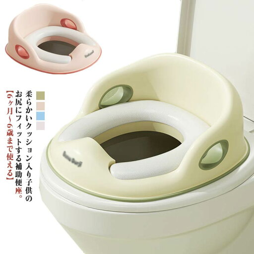 補助便座 O型 子供用 幼児 トイレットトレーナー 取っ手 補助 男の子 壁掛け トイレ トイレトレーナー トイレトレーニング 便座トレーニング 女の子 U型 便座 おまる V型 クッション入り 柔らかい トイレットトレーナー 吊り下げ 6ヶ月~6歳まで使える ピンク グリーン 補助便座 O型 子供用 幼児 トイレットトレーナー 取っ手 補助 男の子 壁掛け トイレ トイレトレーナー トイレトレーニング 便座トレーニング 女の子 U型 便座 おまる V型 クッション入り 柔らかい トイレットトレーナー 吊り下げ 6ヶ月~6歳まで使える ピンク グリーン