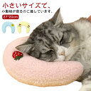 U字型枕 ふわふわ 猫用枕 犬用まくら ペット もちもち あごのせ猫枕 月の形 添寝枕 猫の柔らかい 猫 可愛い 枕 ペット 寝心地 快適 抱き枕 ペット枕 猫...
