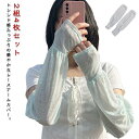 アームカバー 冷感 登山 2組セット おしゃれ UPF50+ かわいい レース レディース UVカット アームカバー 接触冷感 指穴 腕カバー アームスリーブ ロング UV 日焼け止め 日焼け対策 紫外線対策 伸縮性 運転 自転車 母の日 吸水速乾 プチギフト 2組セット プレゼント(4)