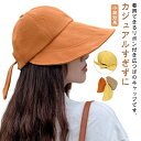 キャップ UV レディース UVカット つば広 キャスケット 深め 完全遮光 夏 おしゃれ ハット 日よけ 帽子 春夏 リボン付き かわいい ファッション ワイ...