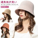 折りたたみ つば広 涼しい メッシュ バケットハット メッシュバケハ 通気性 夏 メッシュバケハ 小顔効果 無地 uv 春夏 春 UVカット 秋 レディース 紫...