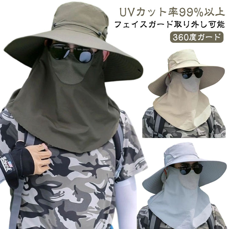 あご紐付き メンズ サファリハット 夏 360度ガード バケットハット フェイスカバー付き 首ガード つば広 ハット UVカット 涼しい アドベンチャーハット 春 帽子 メッシュ 紫外線対策 日焼け防止 日よけ 撥水 つば広 折りたたみ アウトドア 園芸 農作業 釣り