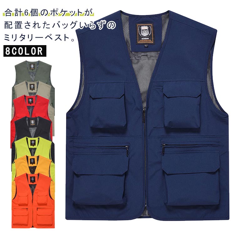 速乾 防水 ベスト レディース ミリタリーベスト フィッシングベスト 撥水 アウトドア 多ポケット お釣り カメラマンベスト 作業服 多ポケット 軽量 ワーク服 農業 ウォーキング 登山 カメラマン 撮影用 アウトドアベスト 大きいサイズ 裏地メッシュ 男女兼用